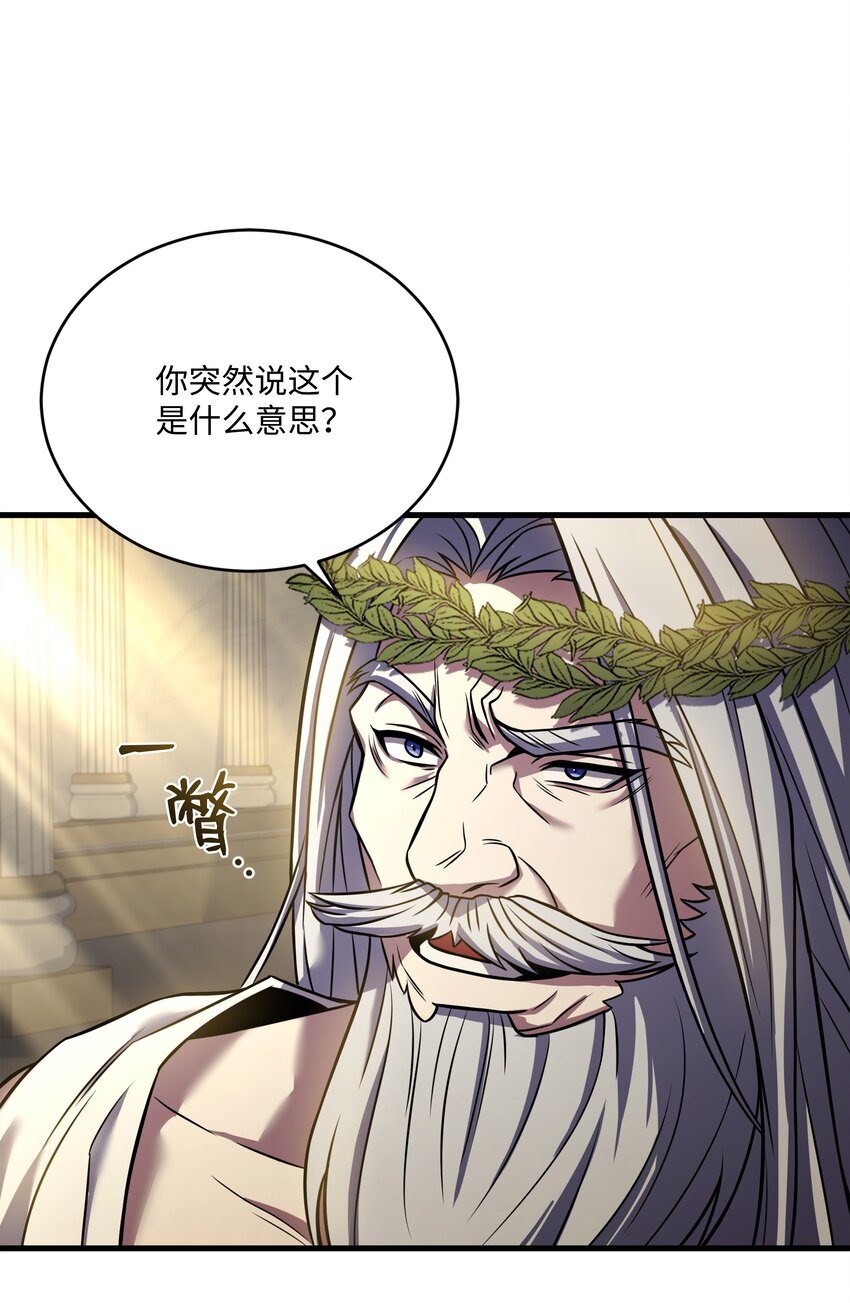 157 回到过去(1/3)-第157话