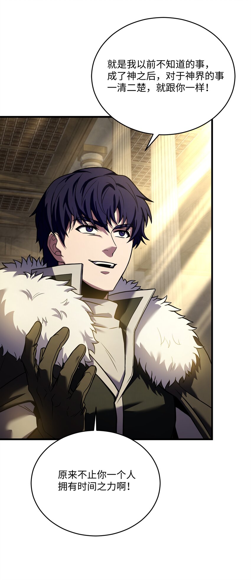 157 回到过去(1/3)-第157话