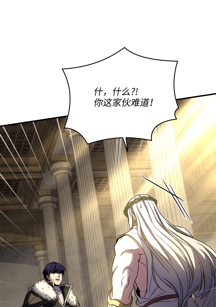 157 回到过去(1/3)-第157话