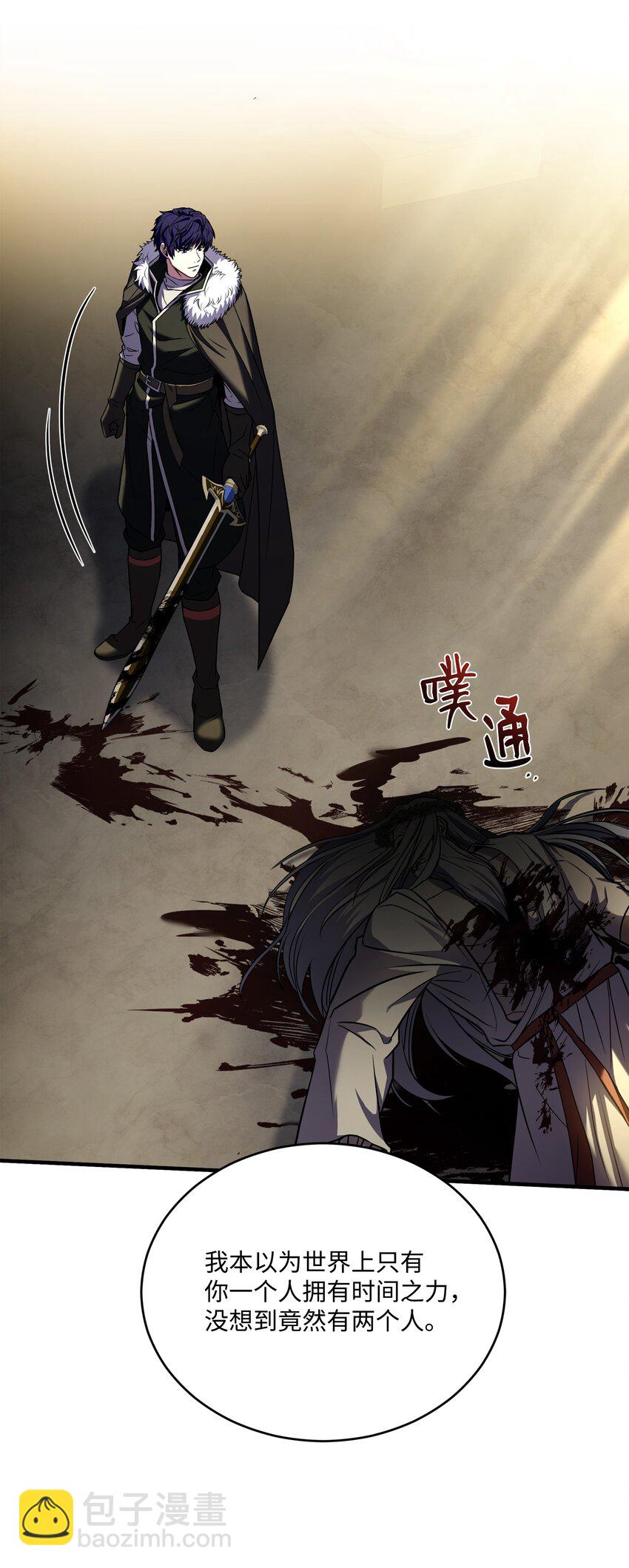 157 回到过去(1/3)-第157话