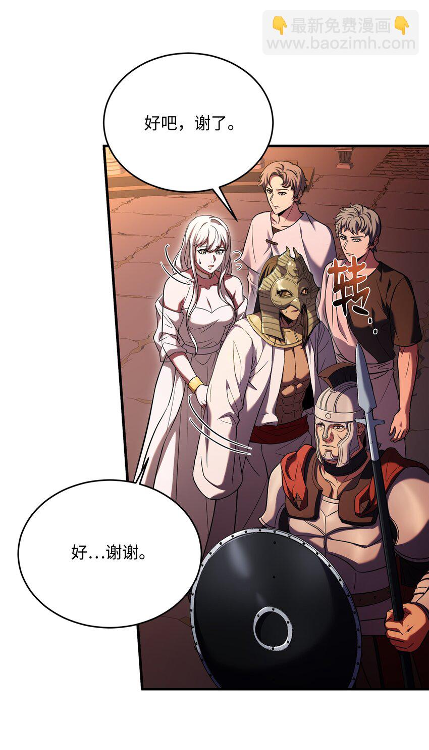 157 回到过去(1/3)-第157话