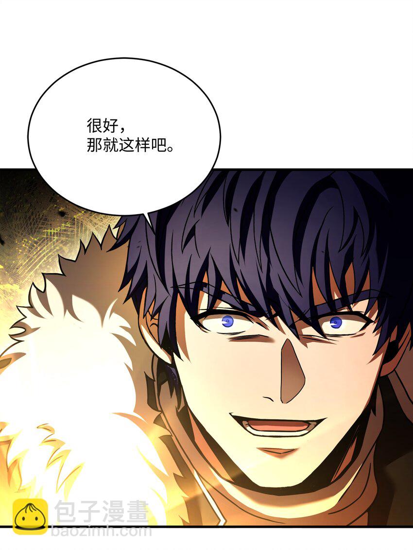 157 回到过去(1/3)-第157话