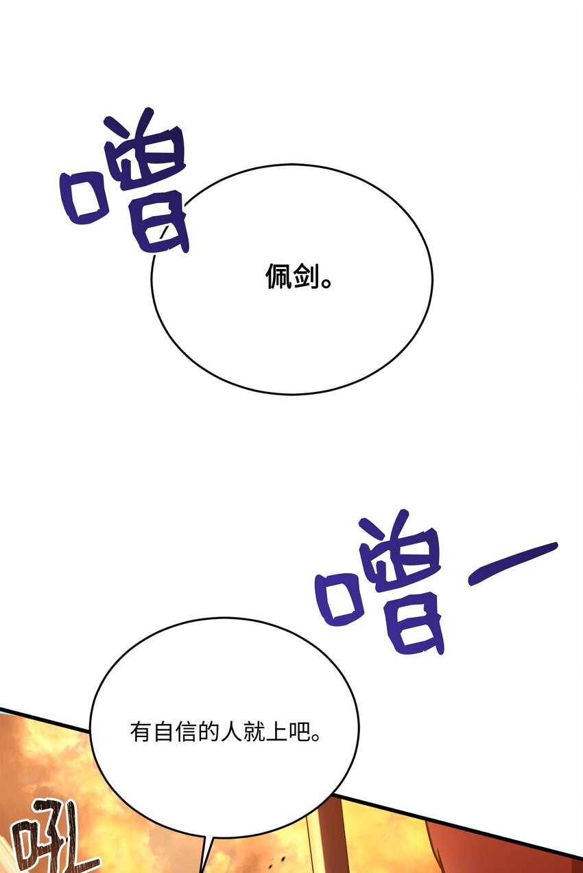 157 回到过去(1/3)-第157话