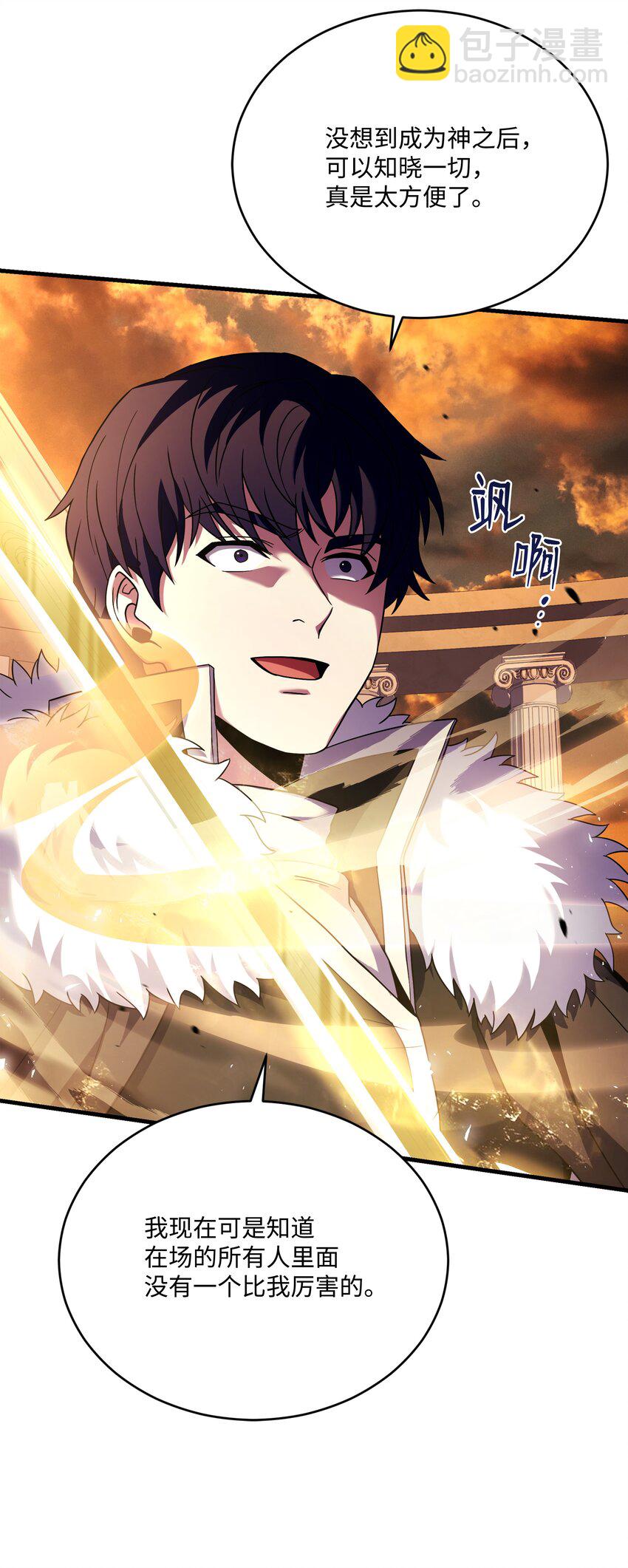 157 回到过去(1/3)-第157话