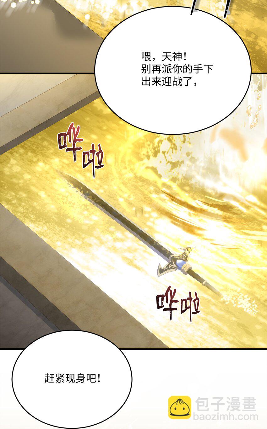 157 回到过去(1/3)-第157话