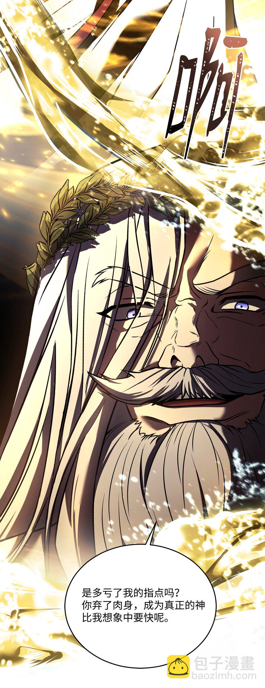 157 回到过去(1/3)-第157话