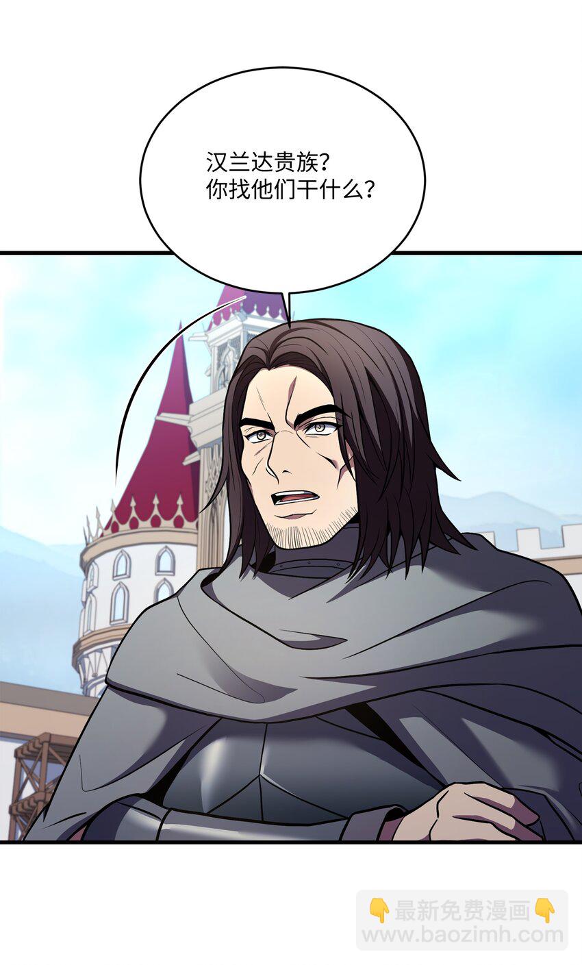 159 改变未来(1/3)-第159话