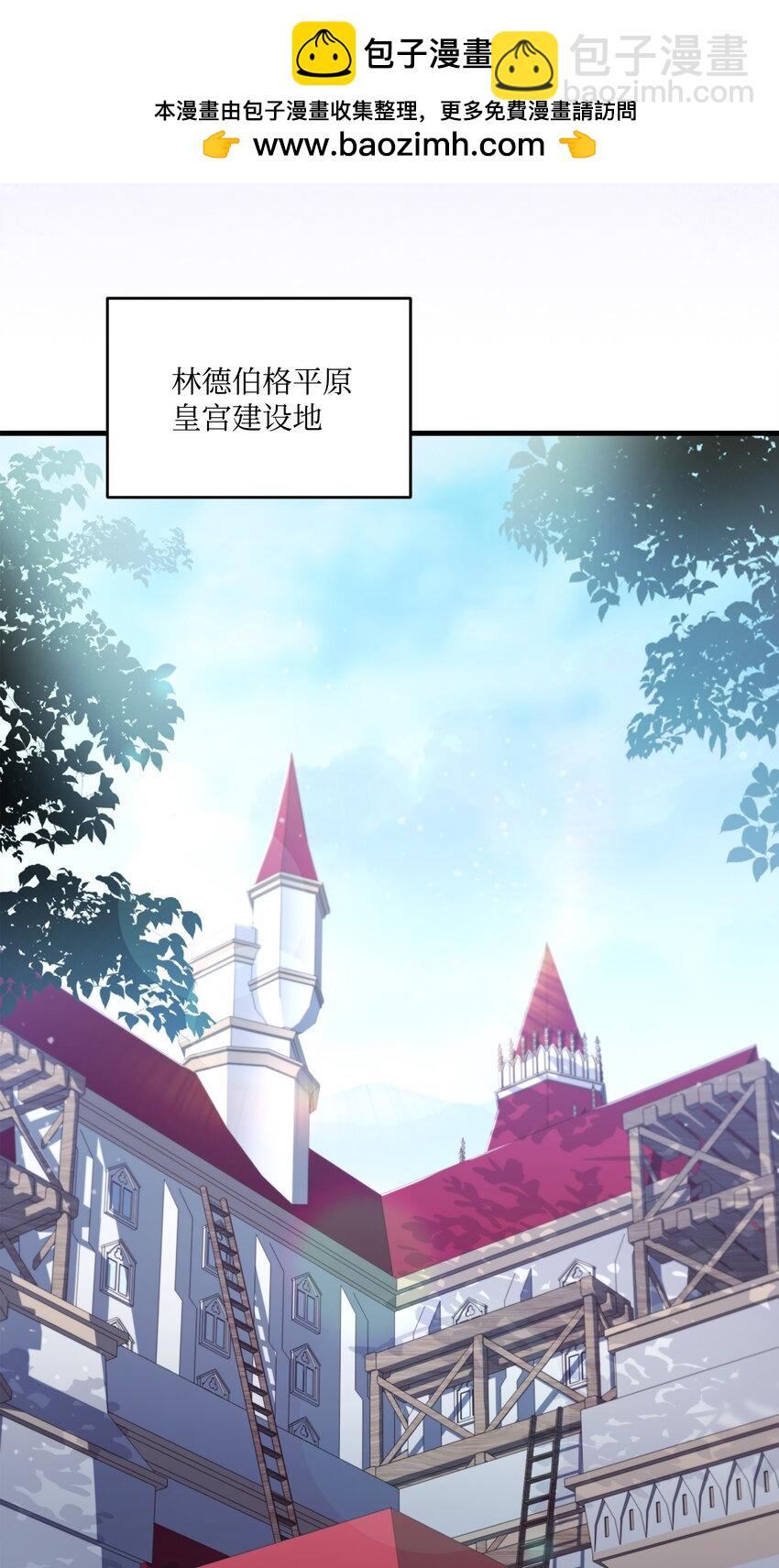 159 改变未来(1/3)-第159话