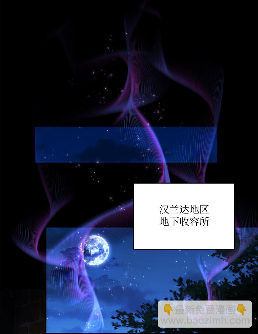 159 改变未来(1/3)-第159话