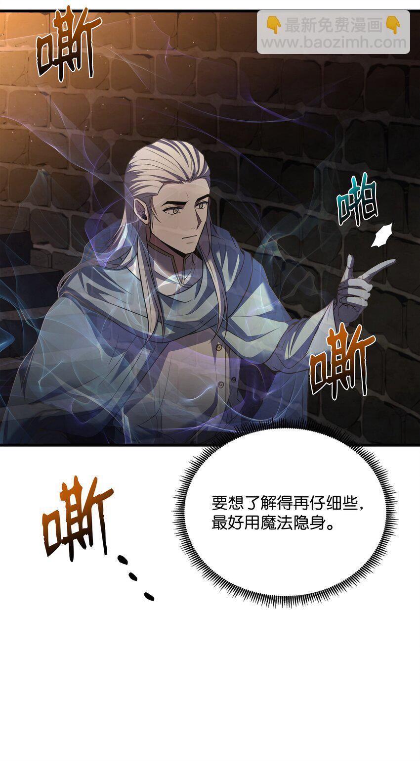 159 改变未来(1/3)-第159话