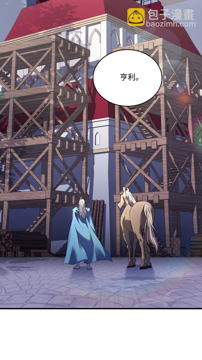 159 改变未来(1/3)-第159话