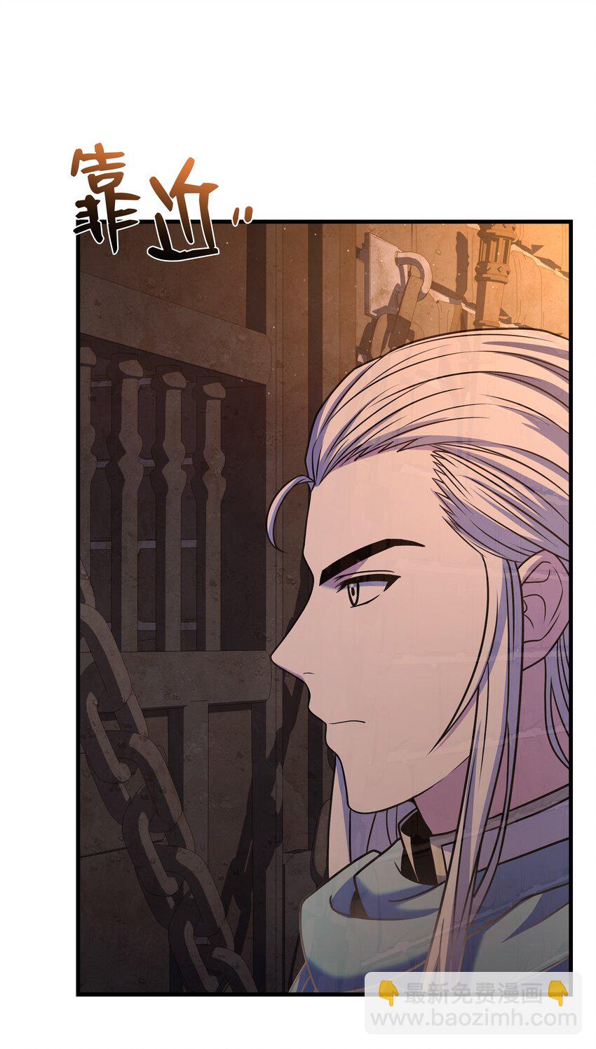 159 改变未来(1/3)-第159话