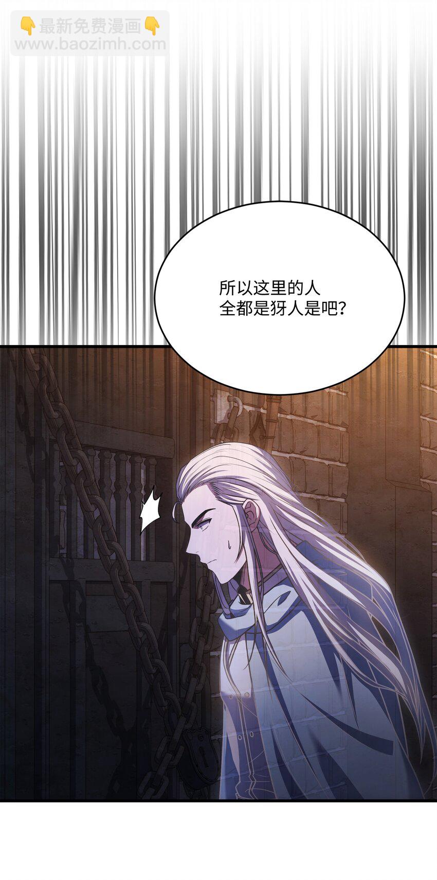 159 改变未来(1/3)-第159话