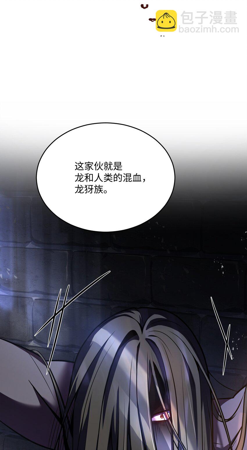 159 改变未来(1/3)-第159话