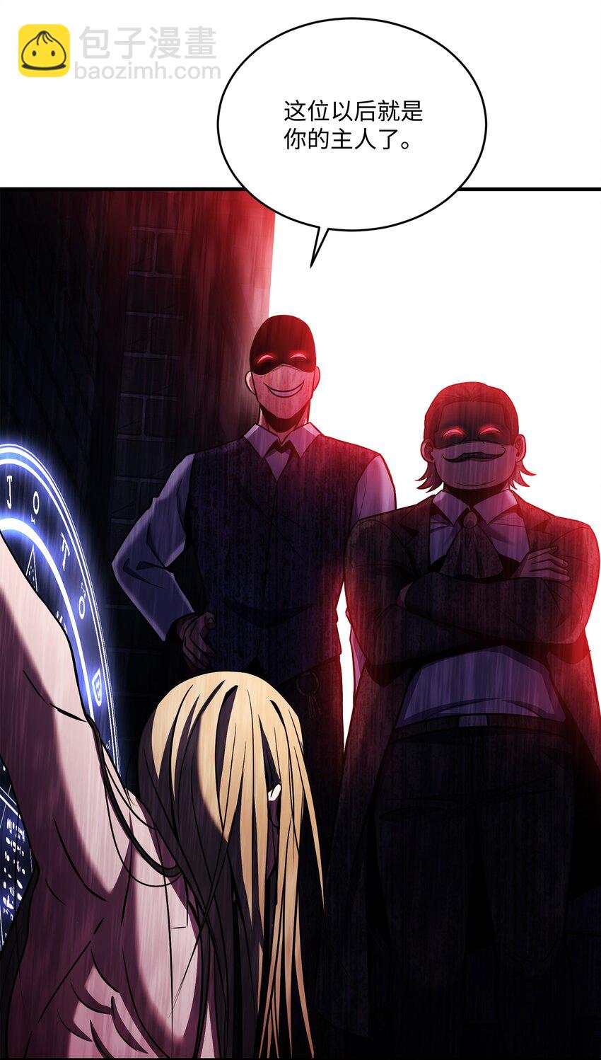 159 改变未来(1/3)-第159话