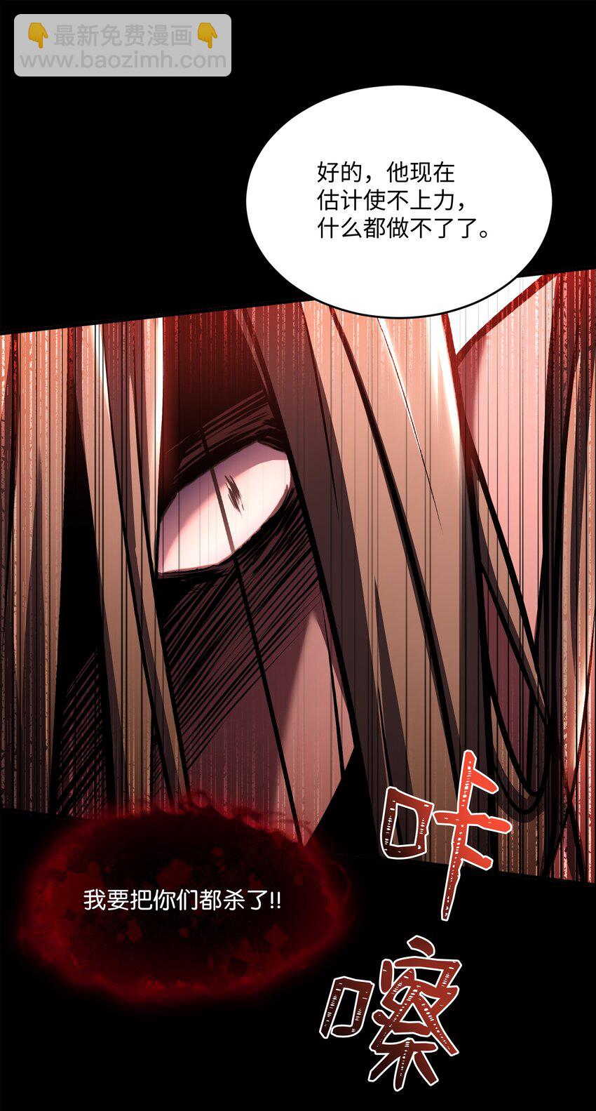 159 改变未来(1/3)-第159话