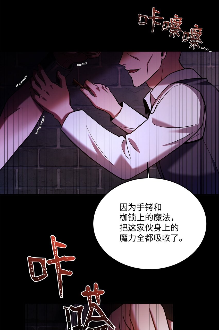 159 改变未来(1/3)-第159话