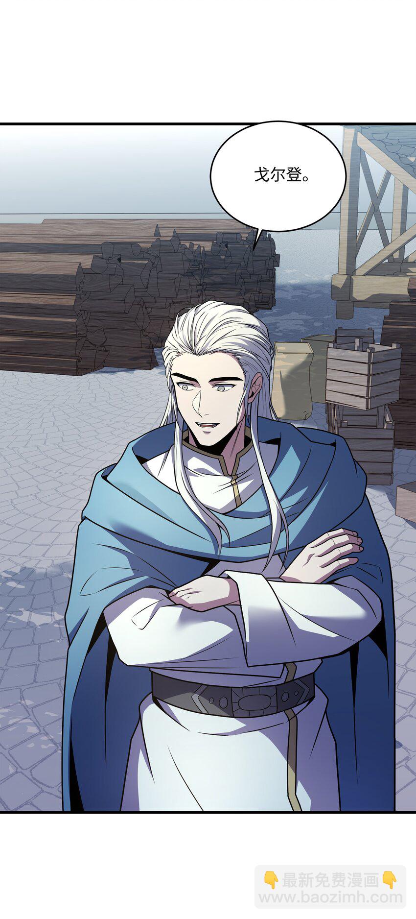 159 改变未来(1/3)-第159话