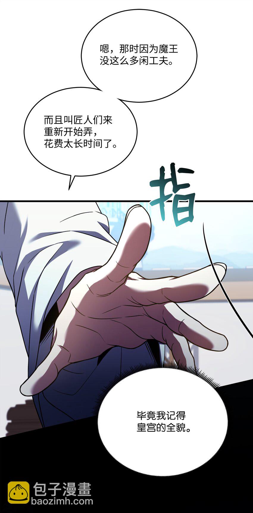 159 改变未来(1/3)-第159话