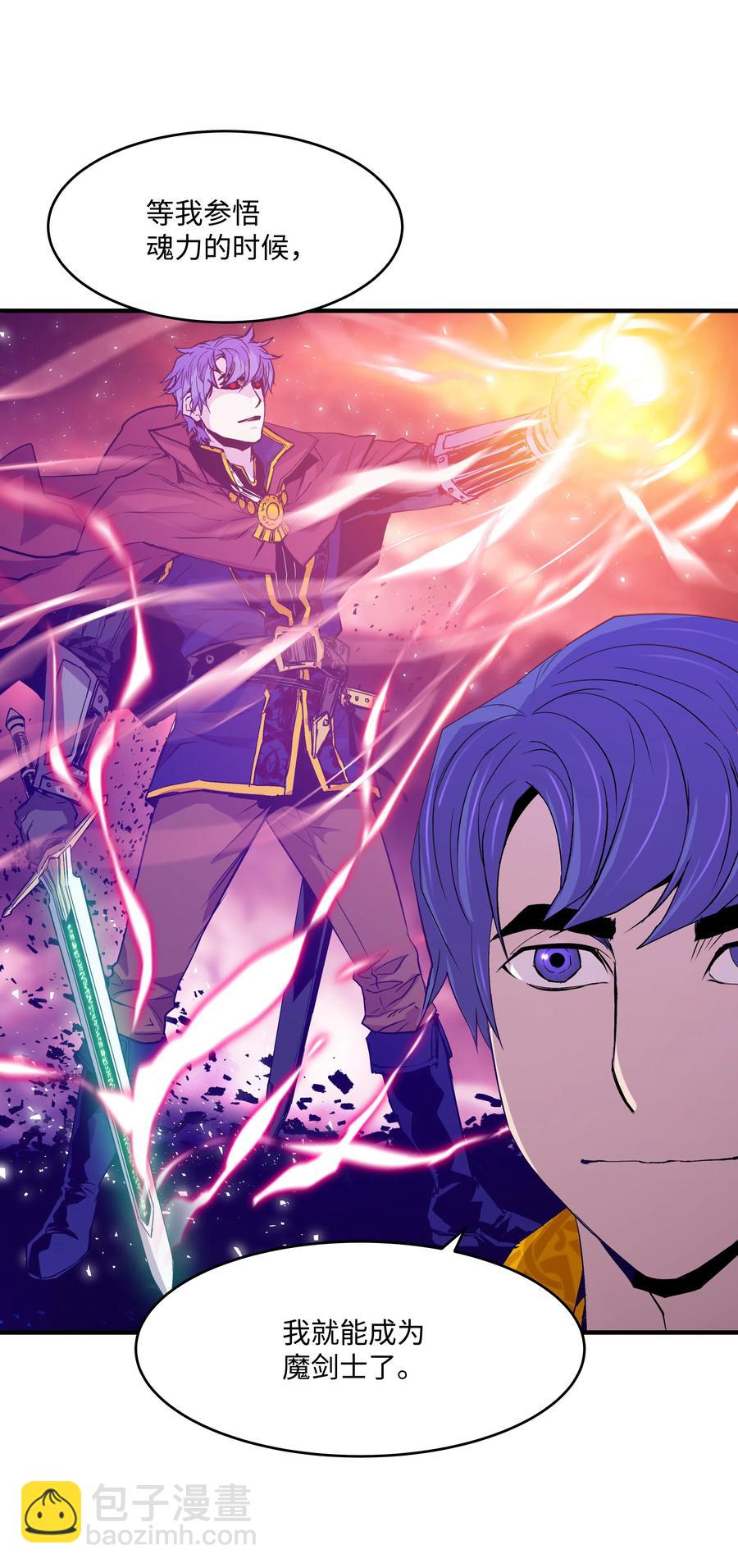 17 是时候离开了(1/2)-第17话