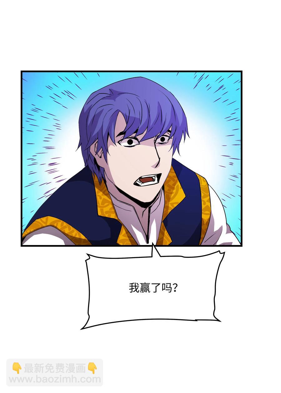 17 是时候离开了(1/2)-第17话