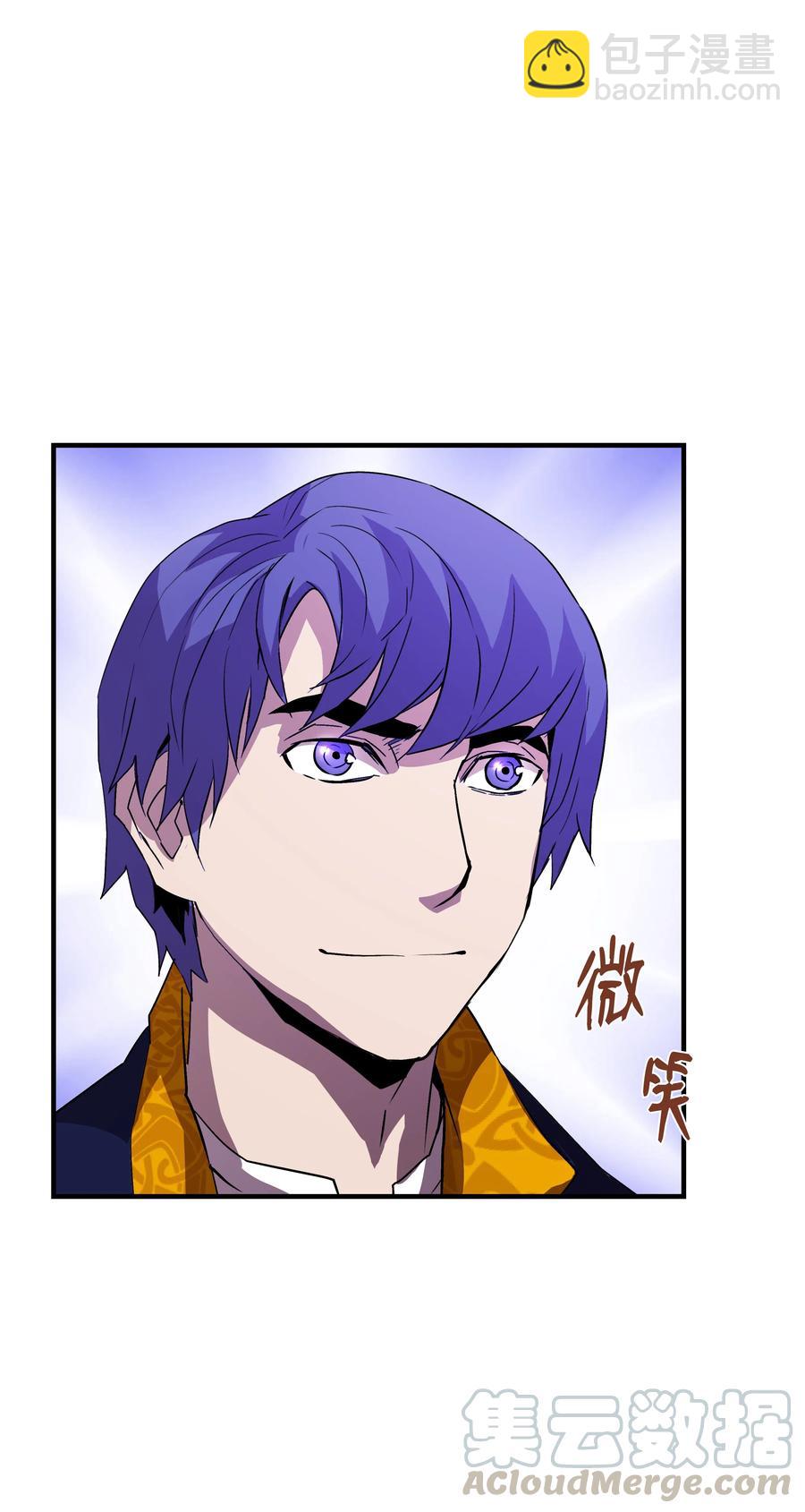 17 是时候离开了(1/2)-第17话