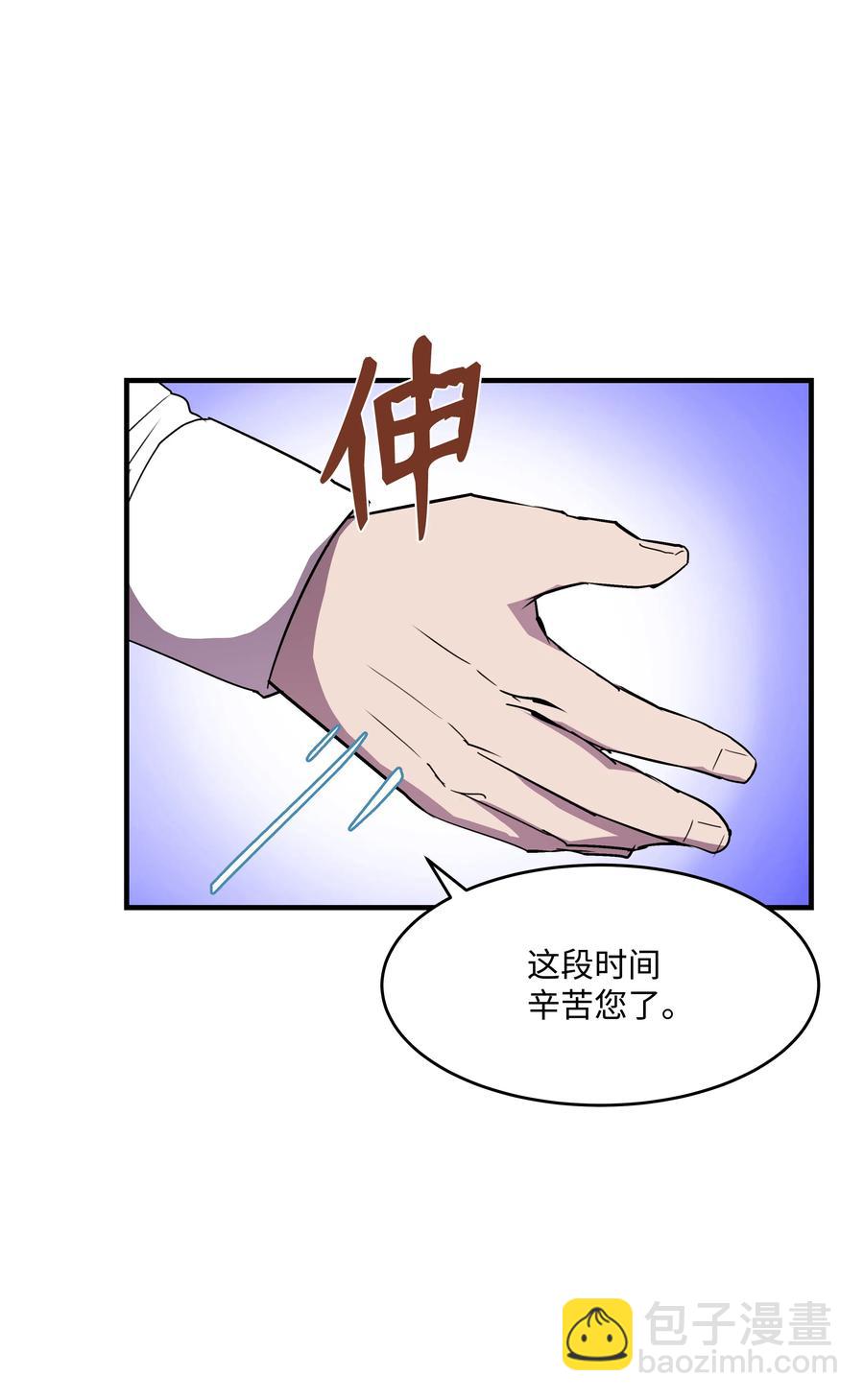 17 是时候离开了(1/2)-第17话