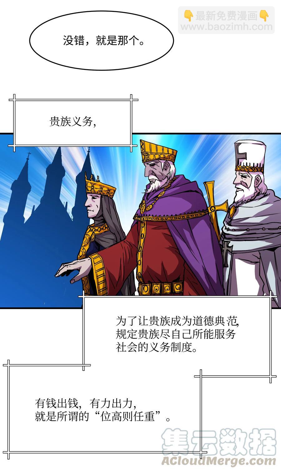 17 是时候离开了(1/2)-第17话