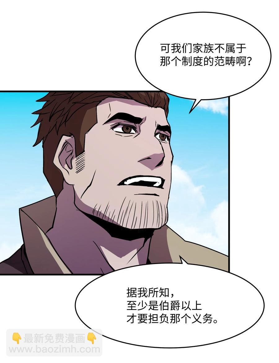 17 是时候离开了(1/2)-第17话