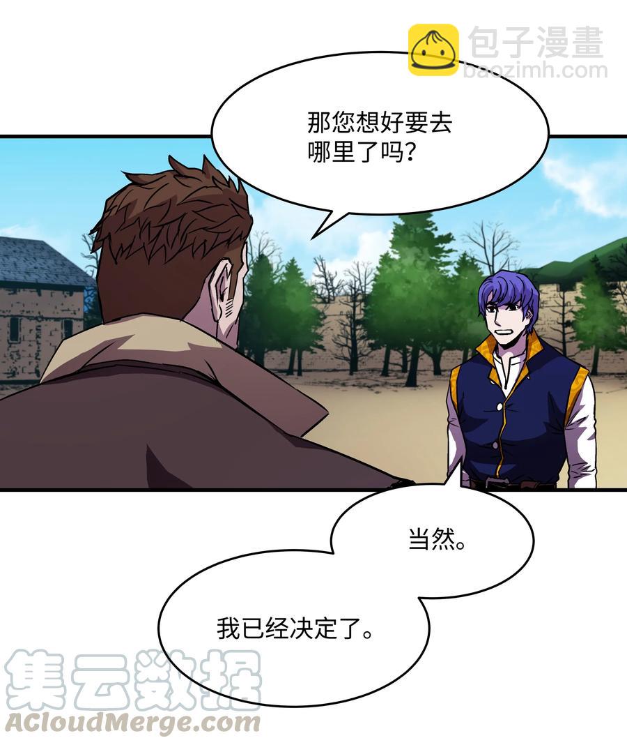 17 是时候离开了(1/2)-第17话