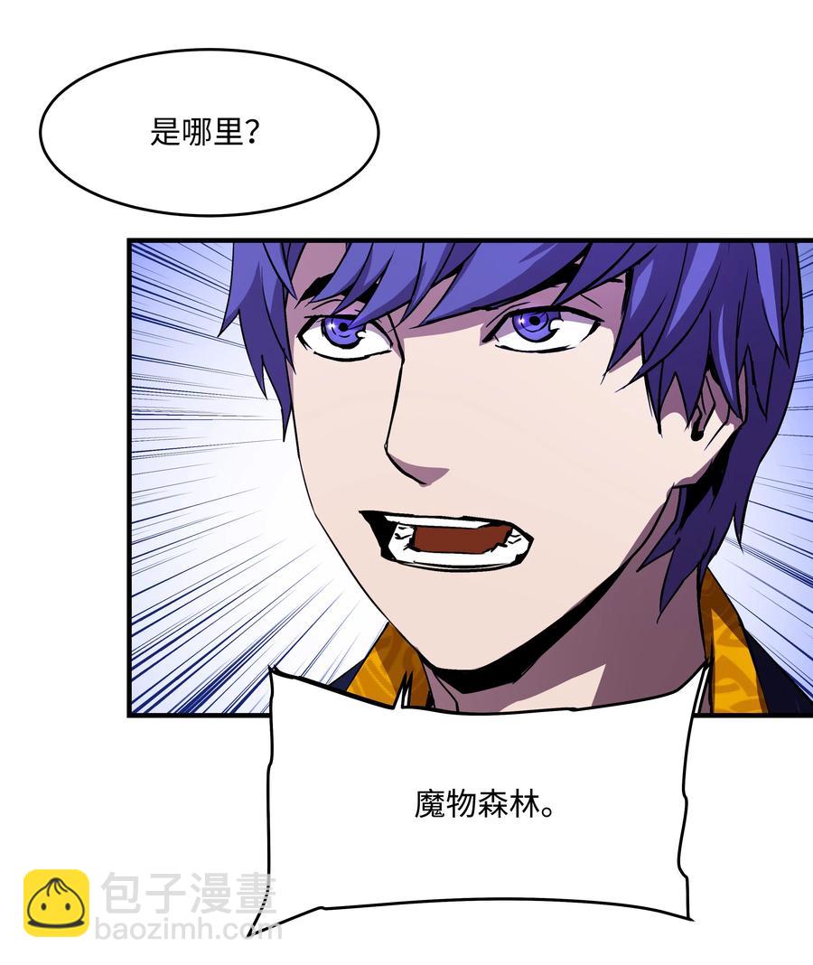 17 是时候离开了(1/2)-第17话