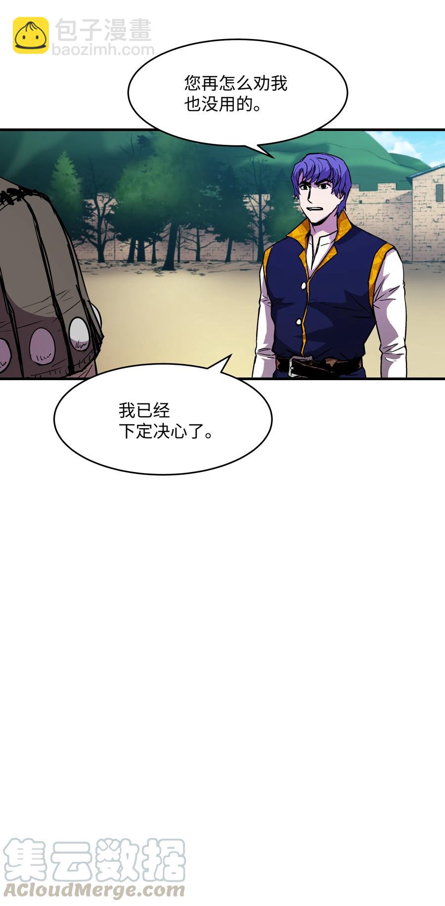 17 是时候离开了(1/2)-第17话