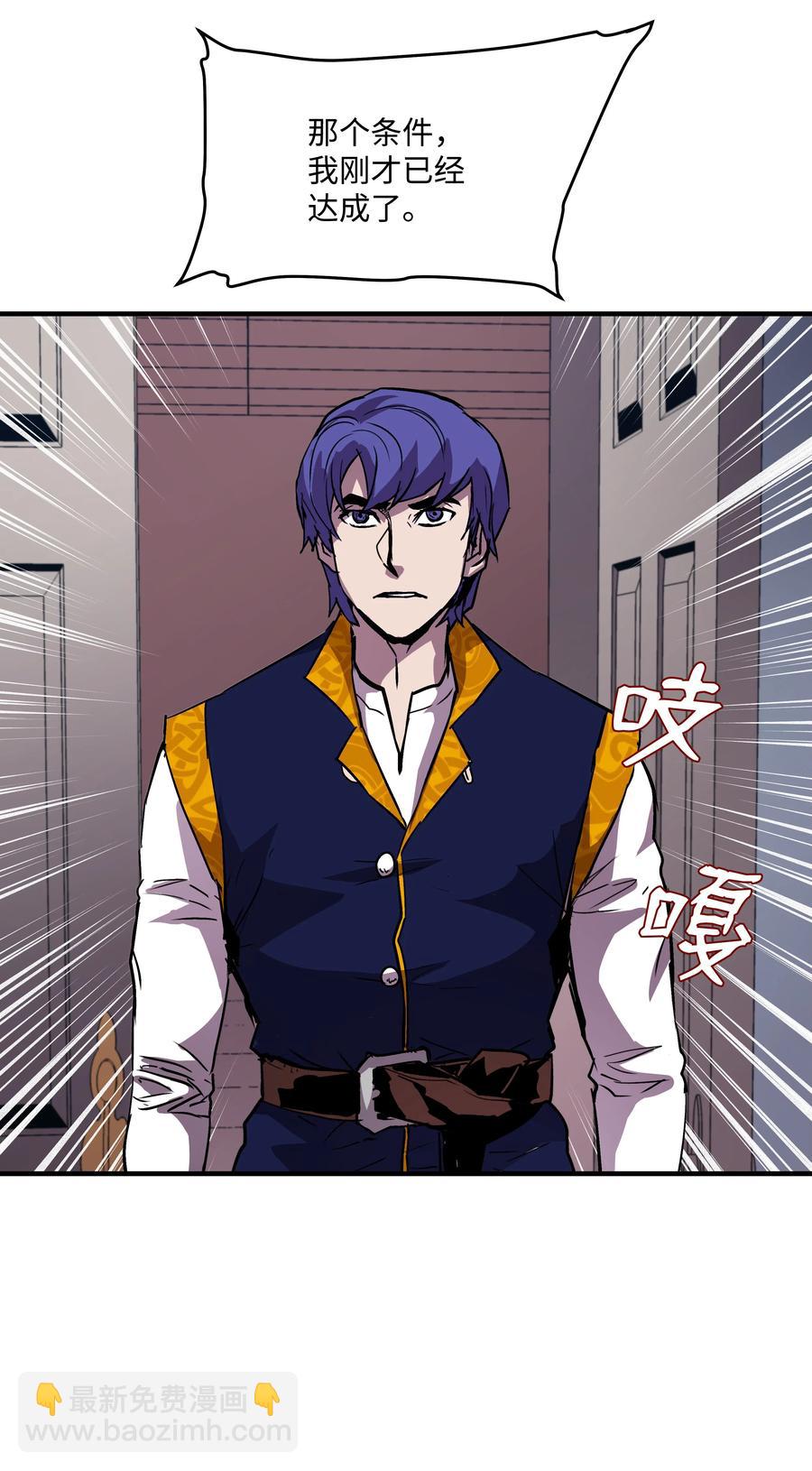 17 是时候离开了(1/2)-第17话