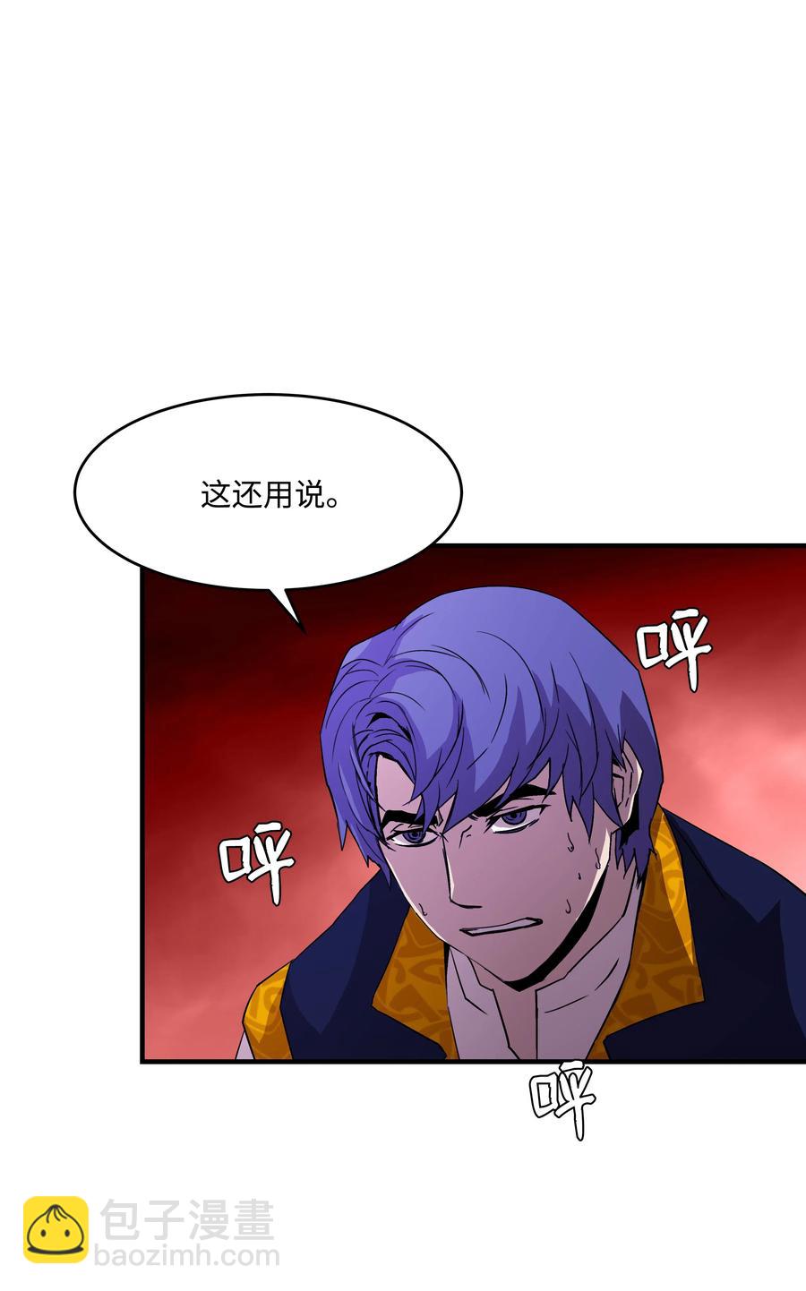 17 是时候离开了(1/2)-第17话