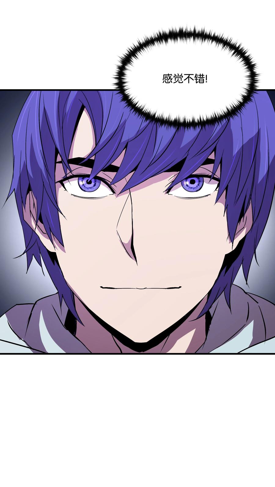 19 初入军队(1/2)-第19话