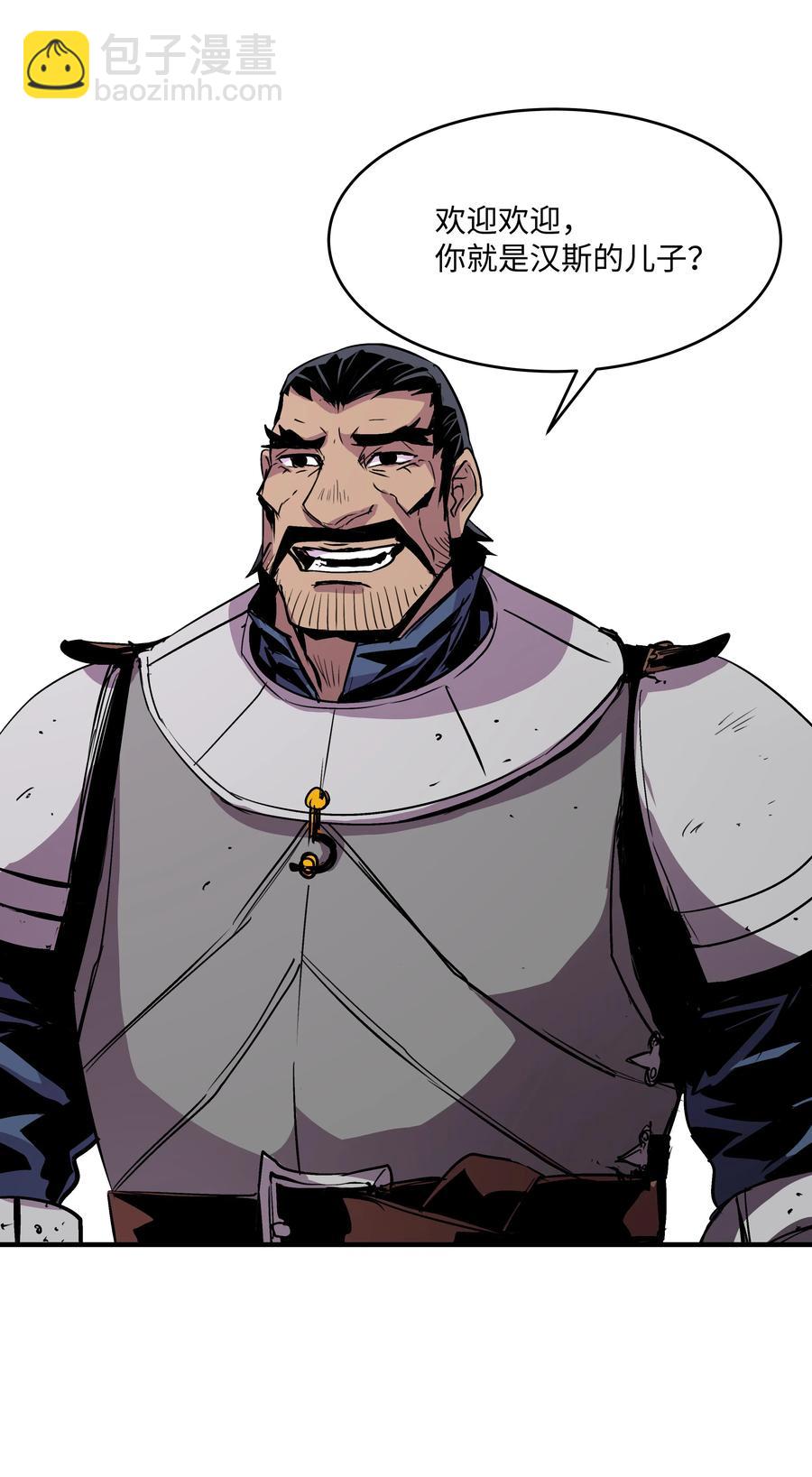 19 初入军队(1/2)-第19话