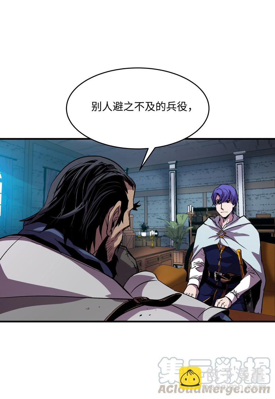 19 初入军队(1/2)-第19话