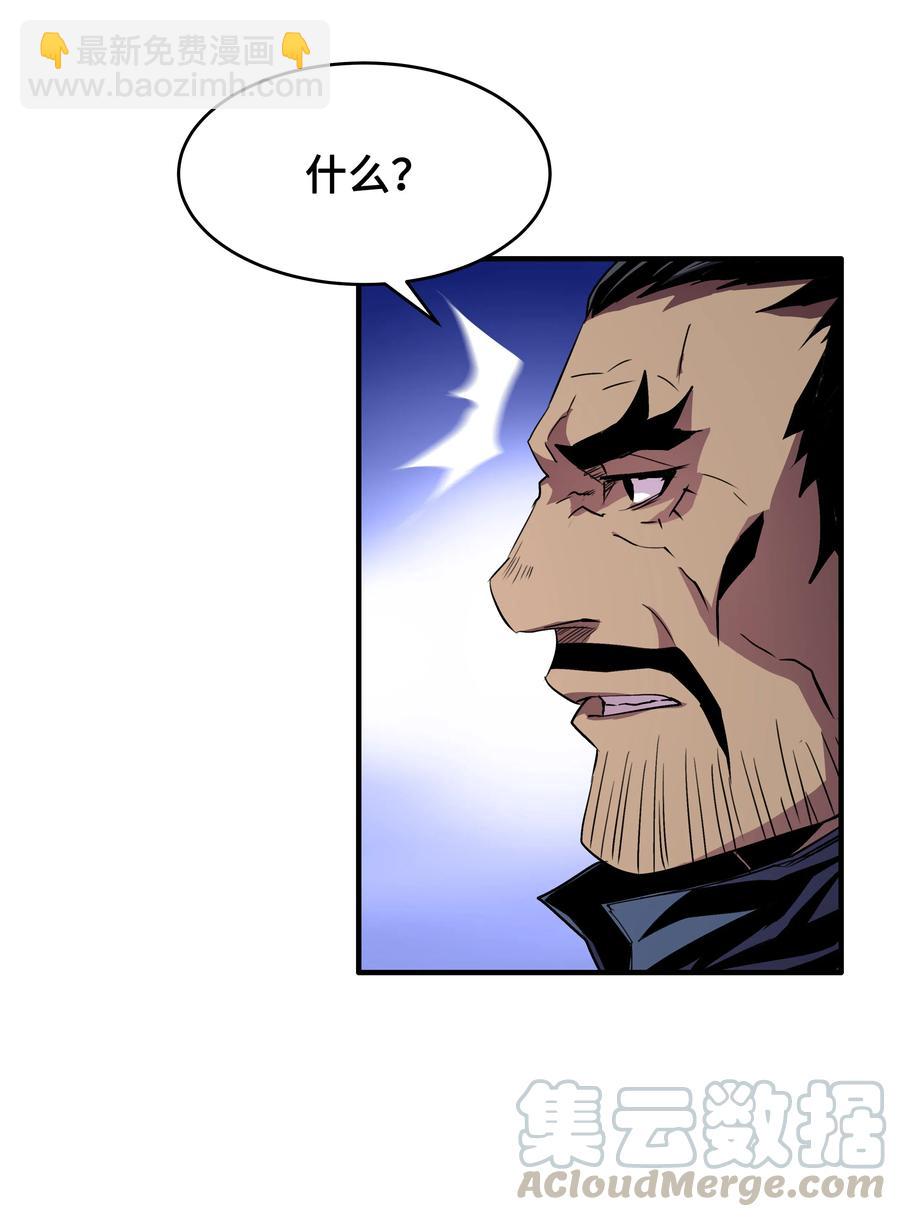 19 初入军队(1/2)-第19话