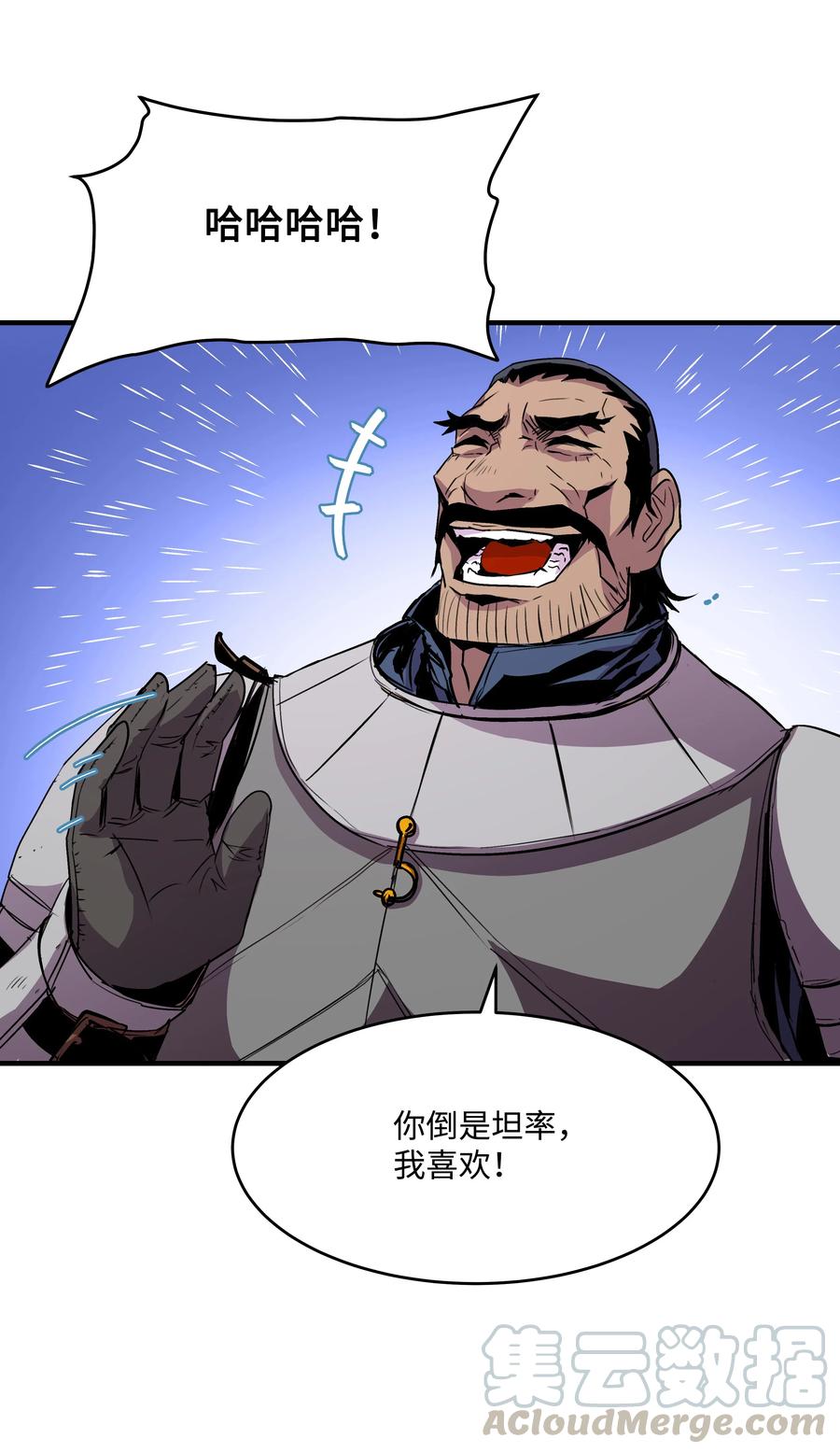 19 初入军队(1/2)-第19话