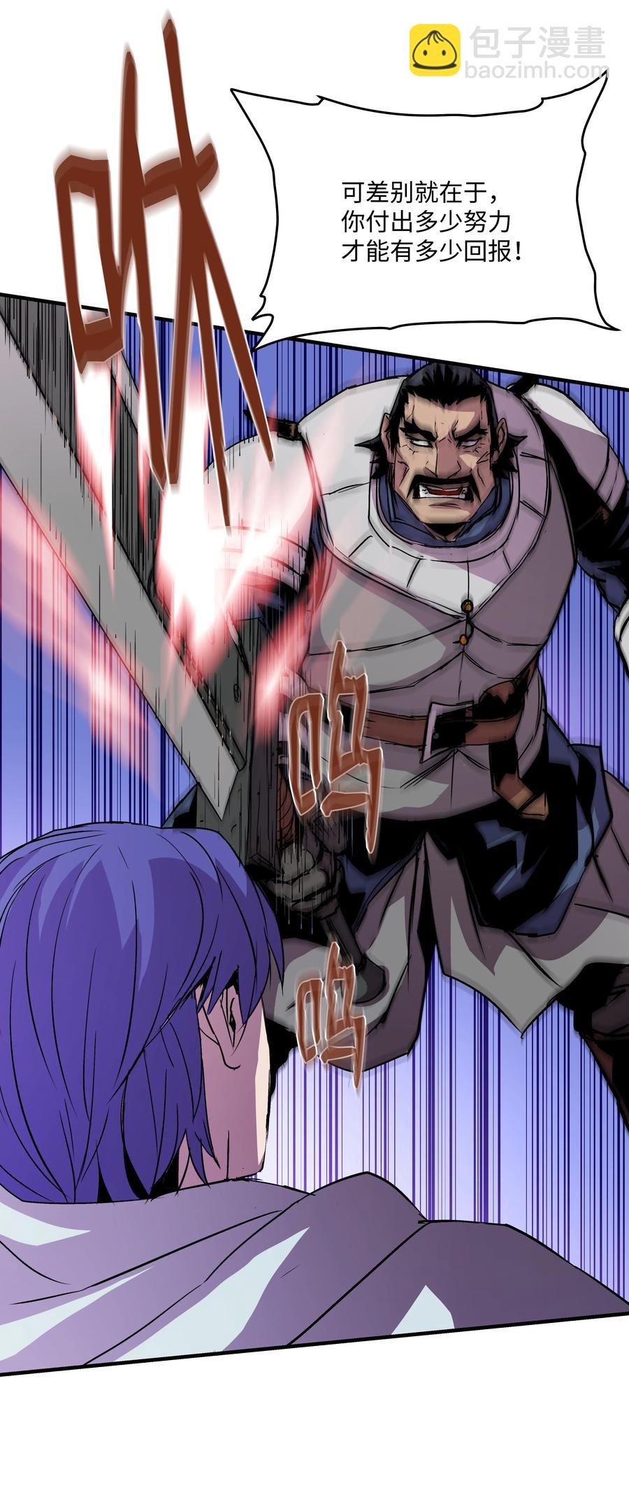 19 初入军队(1/2)-第19话