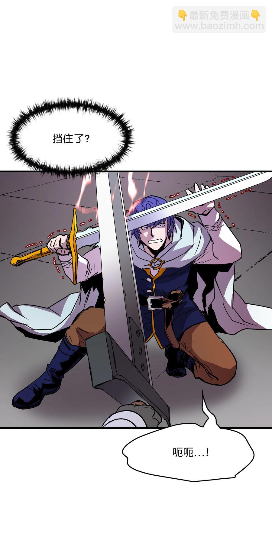 19 初入军队(1/2)-第19话