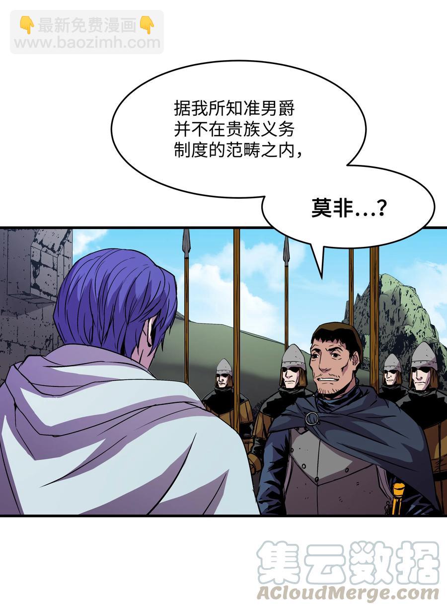 19 初入军队(1/2)-第19话