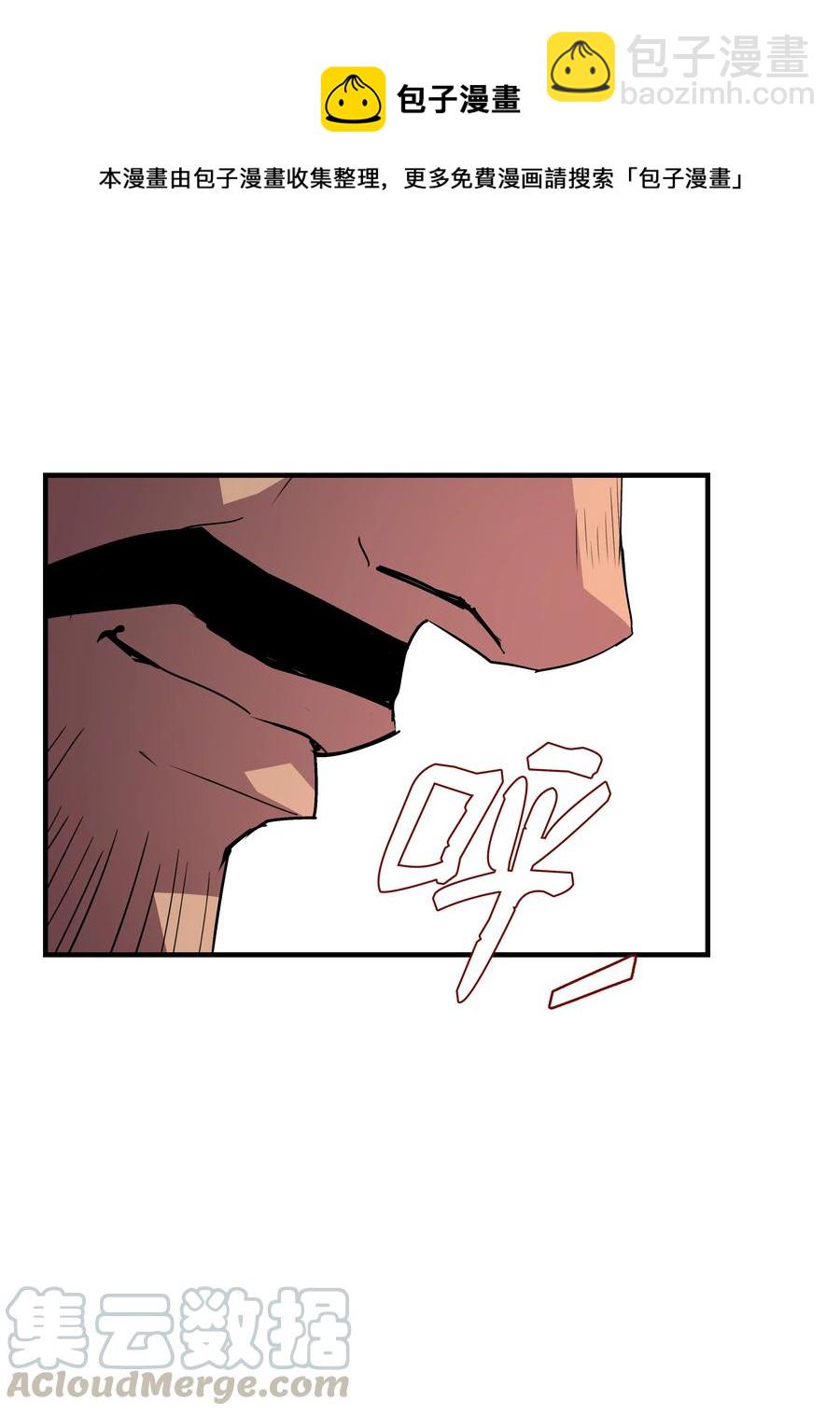 19 初入军队(1/2)-第19话