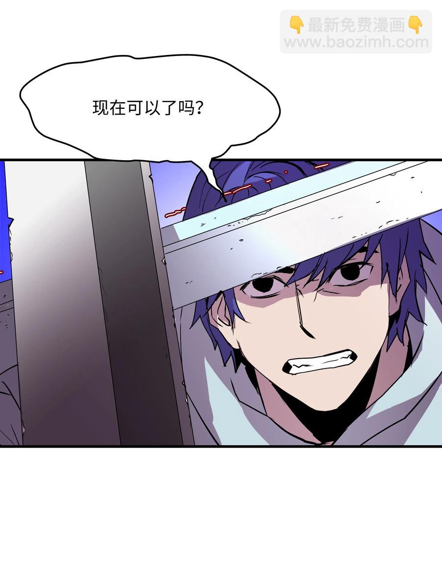 19 初入军队(1/2)-第19话