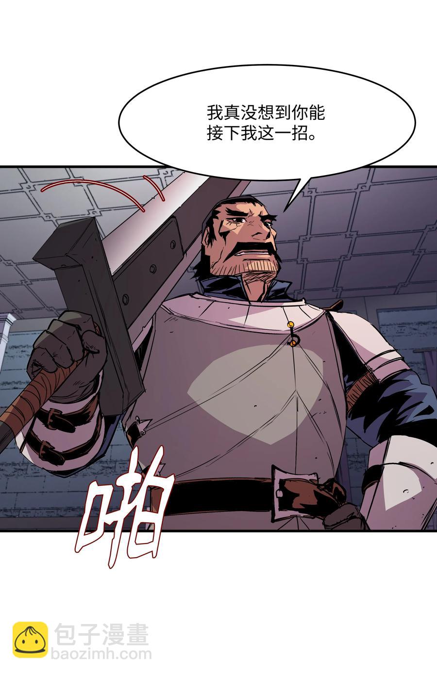 19 初入军队(1/2)-第19话