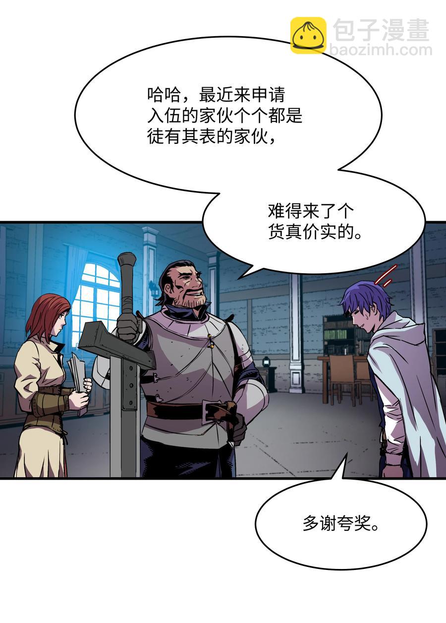 19 初入军队(1/2)-第19话