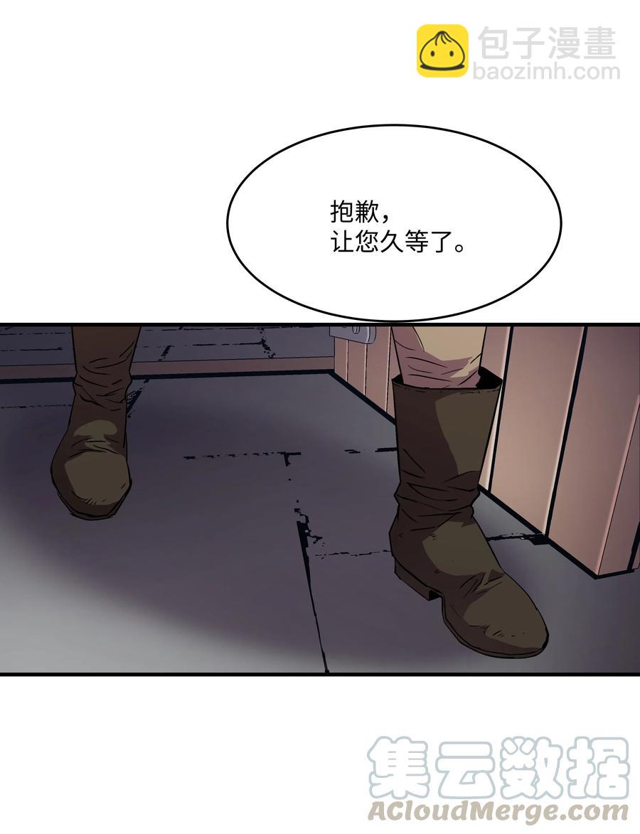 19 初入军队(1/2)-第19话