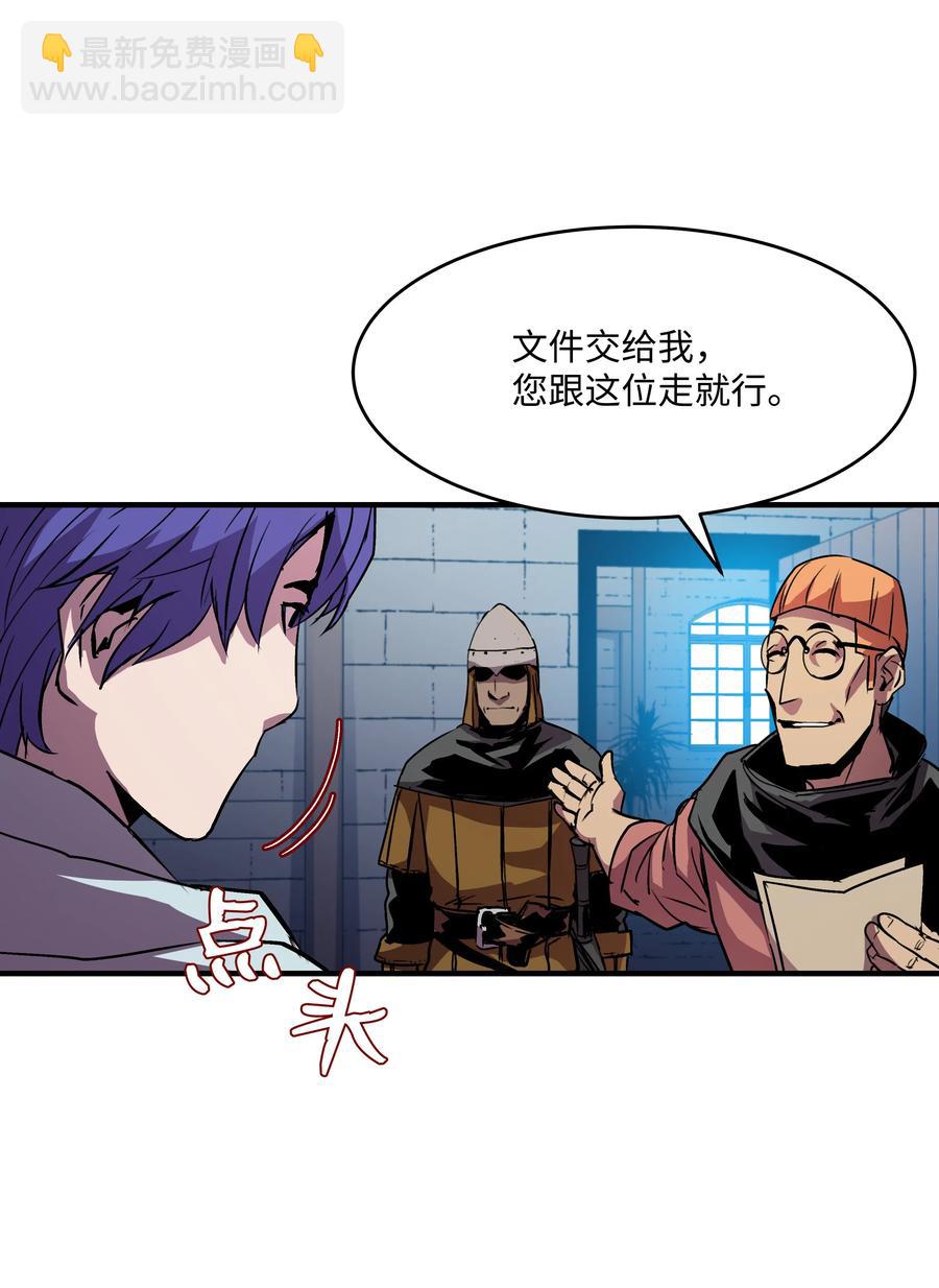 19 初入军队(1/2)-第19话