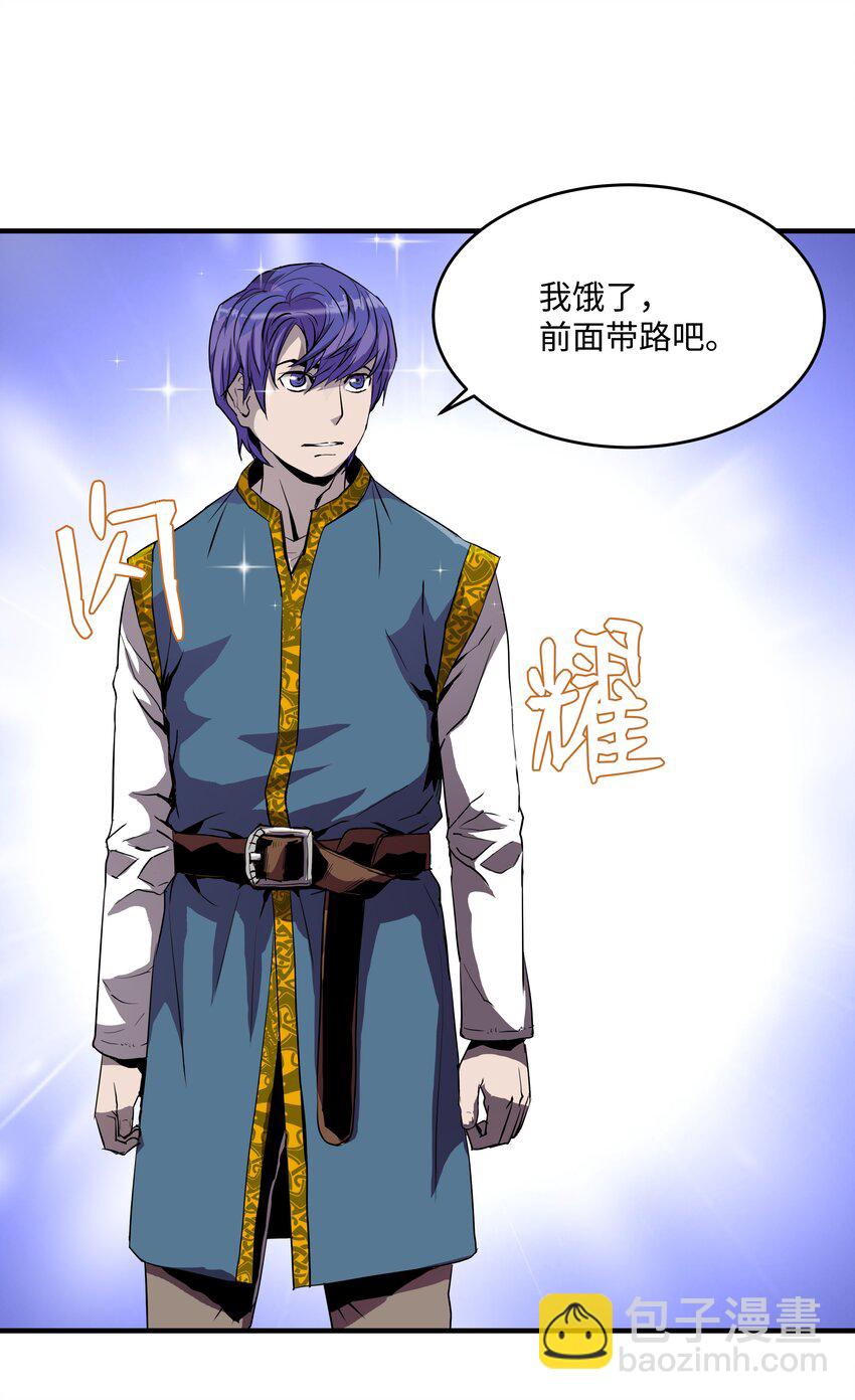 03 学院之争(1/2)-第3话