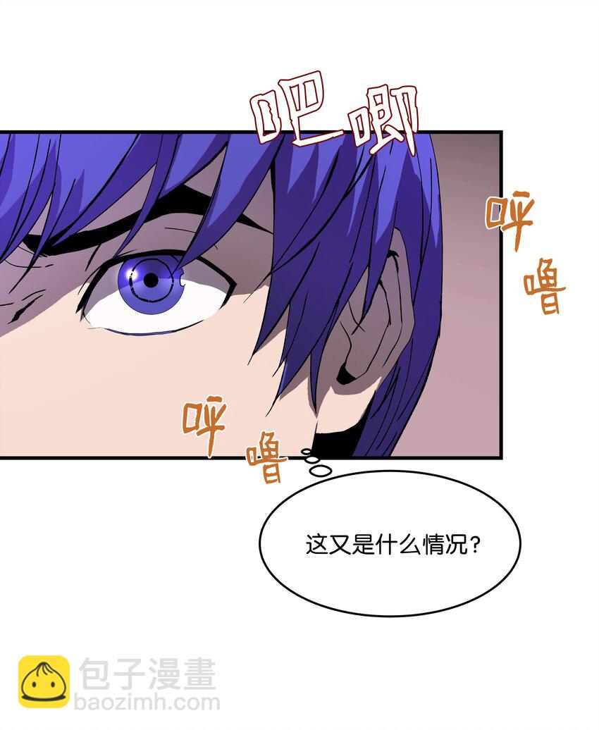 03 学院之争(1/2)-第3话